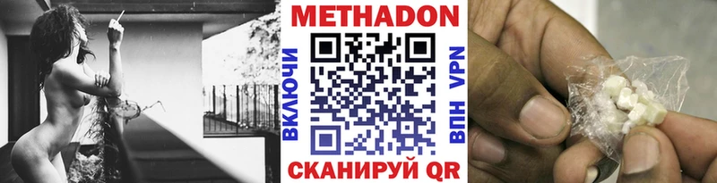 kraken зеркало  Тобольск  МЕТАДОН methadone 