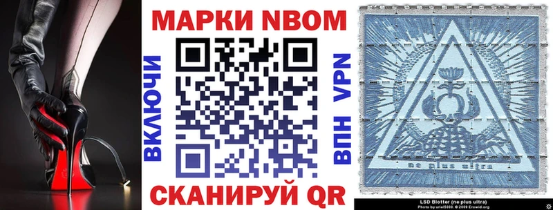 купить   Тобольск  Марки N-bome 1,5мг 