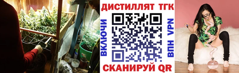 ТГК Wax  блэк спрут рабочий сайт  Тобольск  купить наркотики цена 