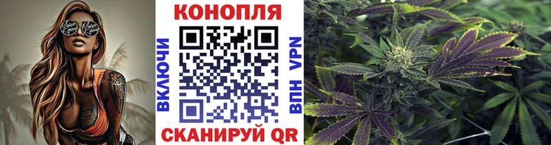МАРИХУАНА марихуана Тобольск