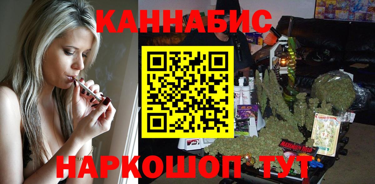 Конопля AK-47 Тобольск